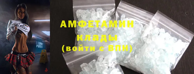 Amphetamine 98% Златоуст