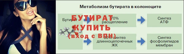 МДМА Богородск